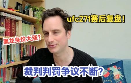 拜仁遭遇争议判罚，裁判组回应：执法公正，完成回复需要.